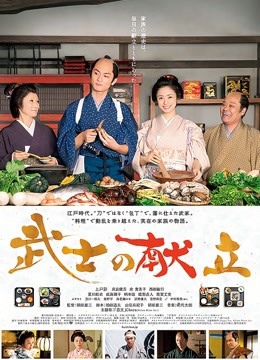 日本人妻吃饭卓子下